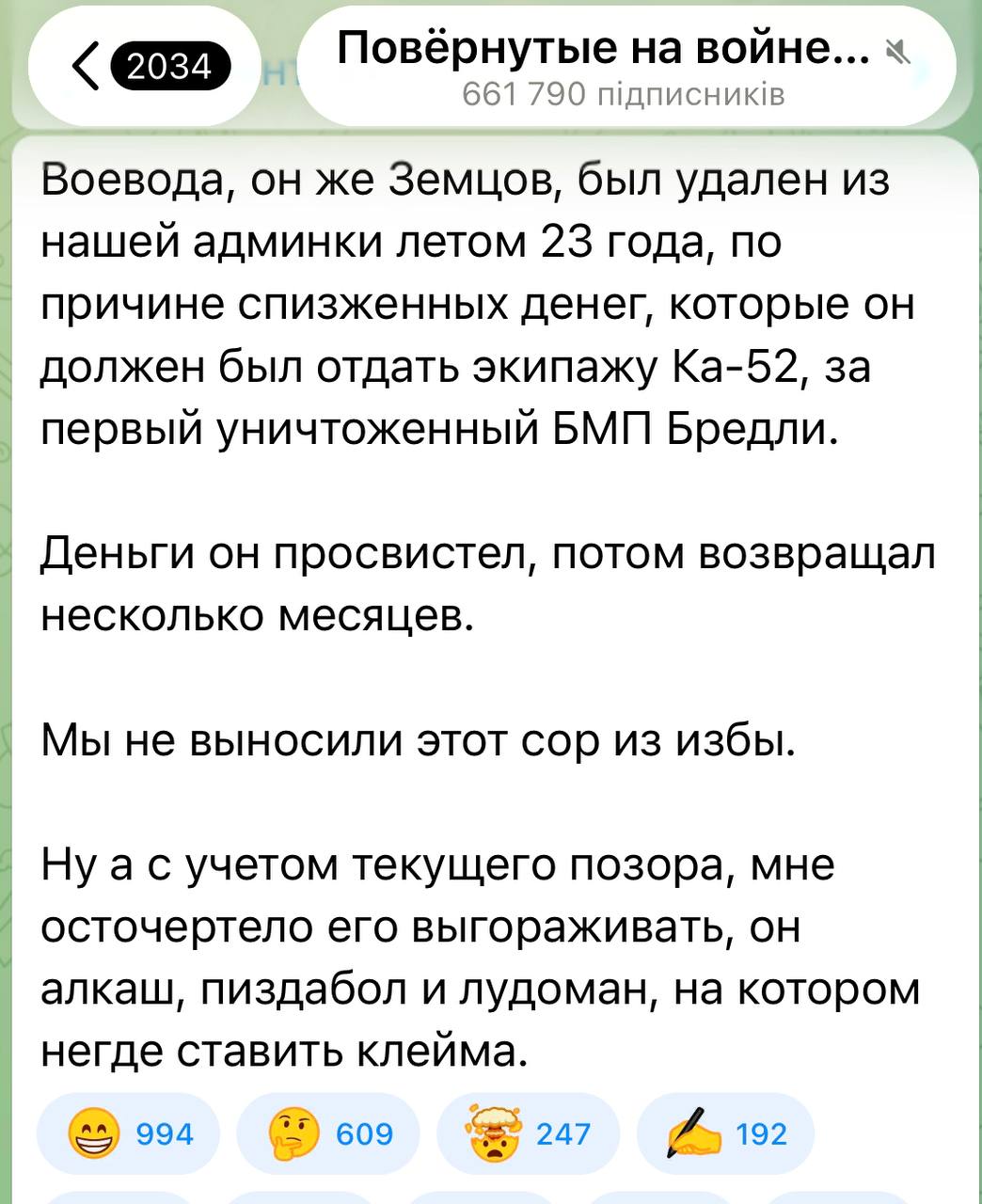 Post media