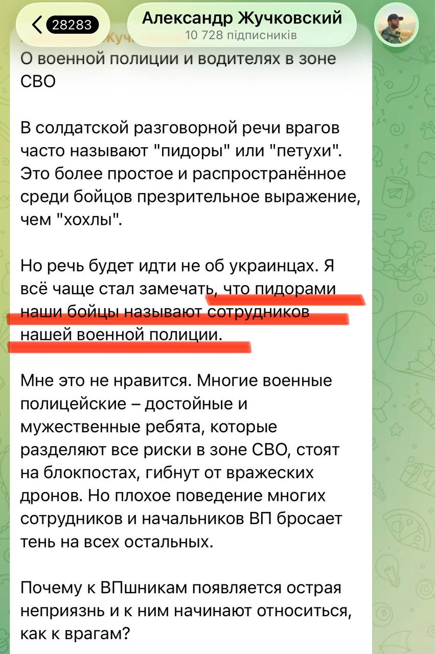 Post media