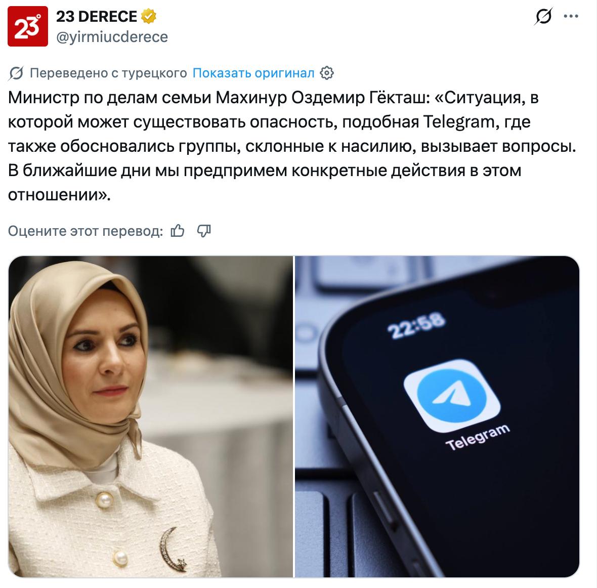 Post media