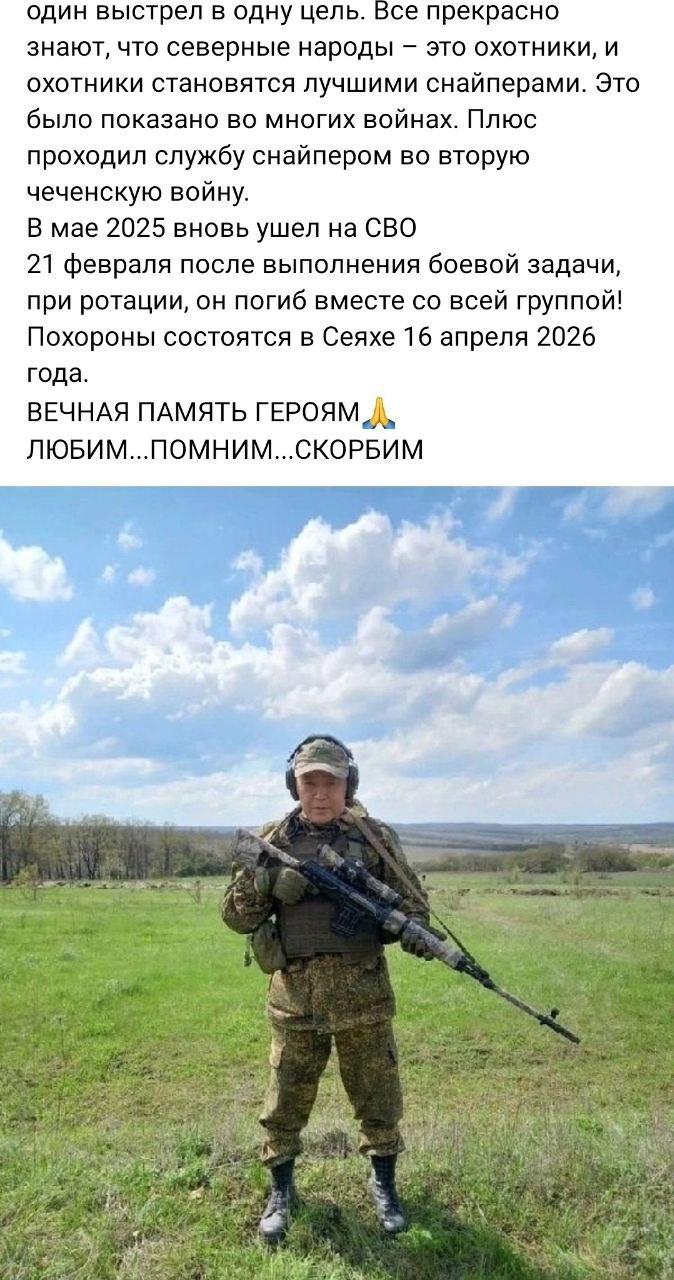Post media