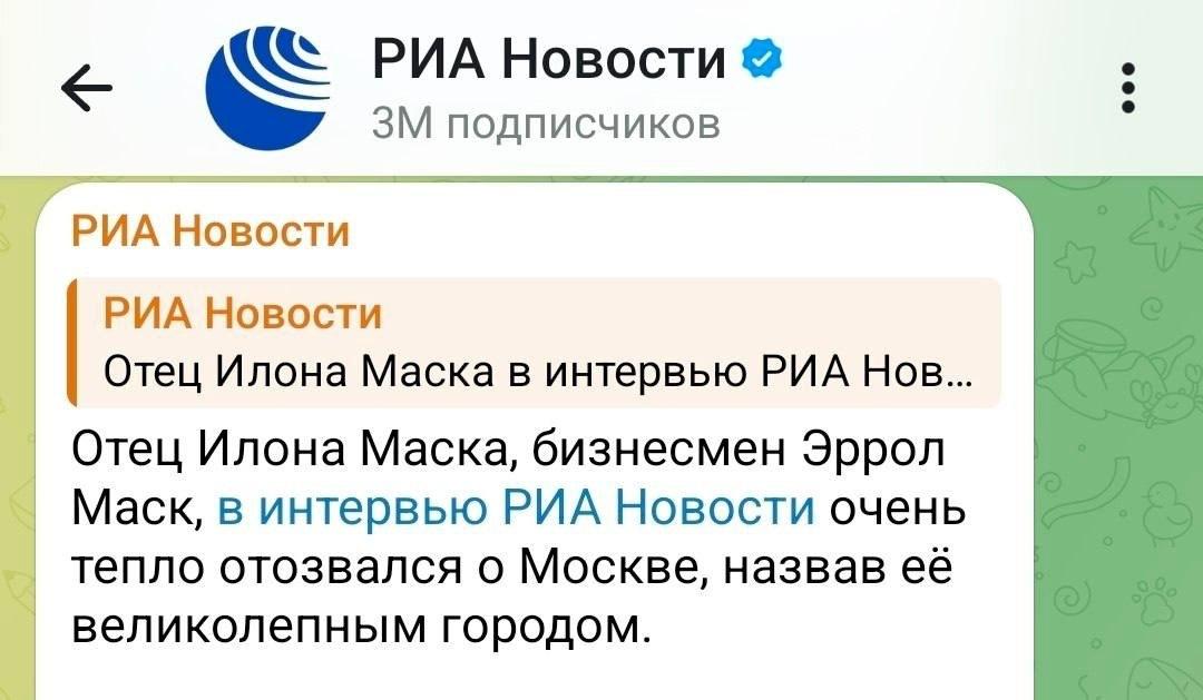 Post media