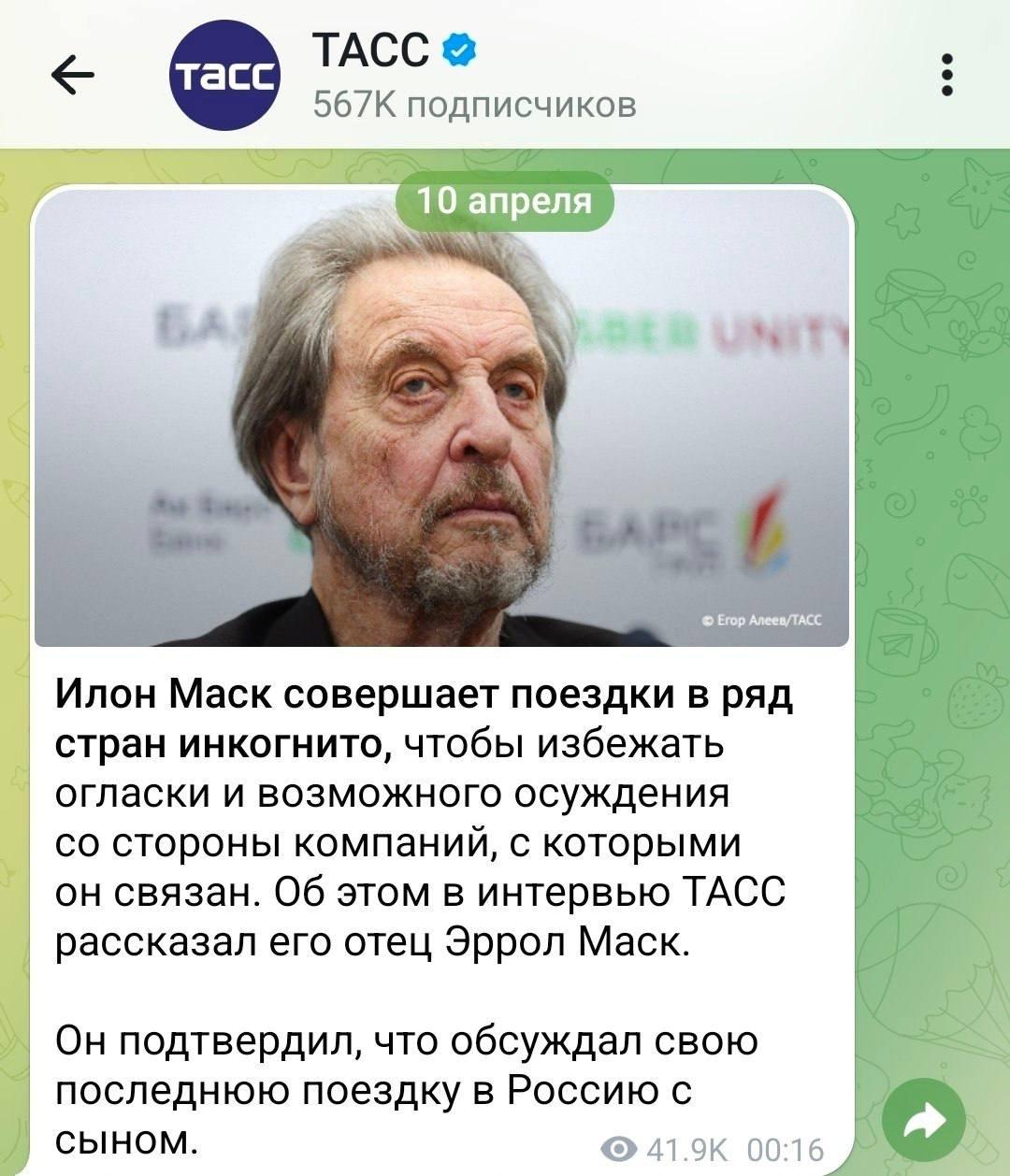 Post media