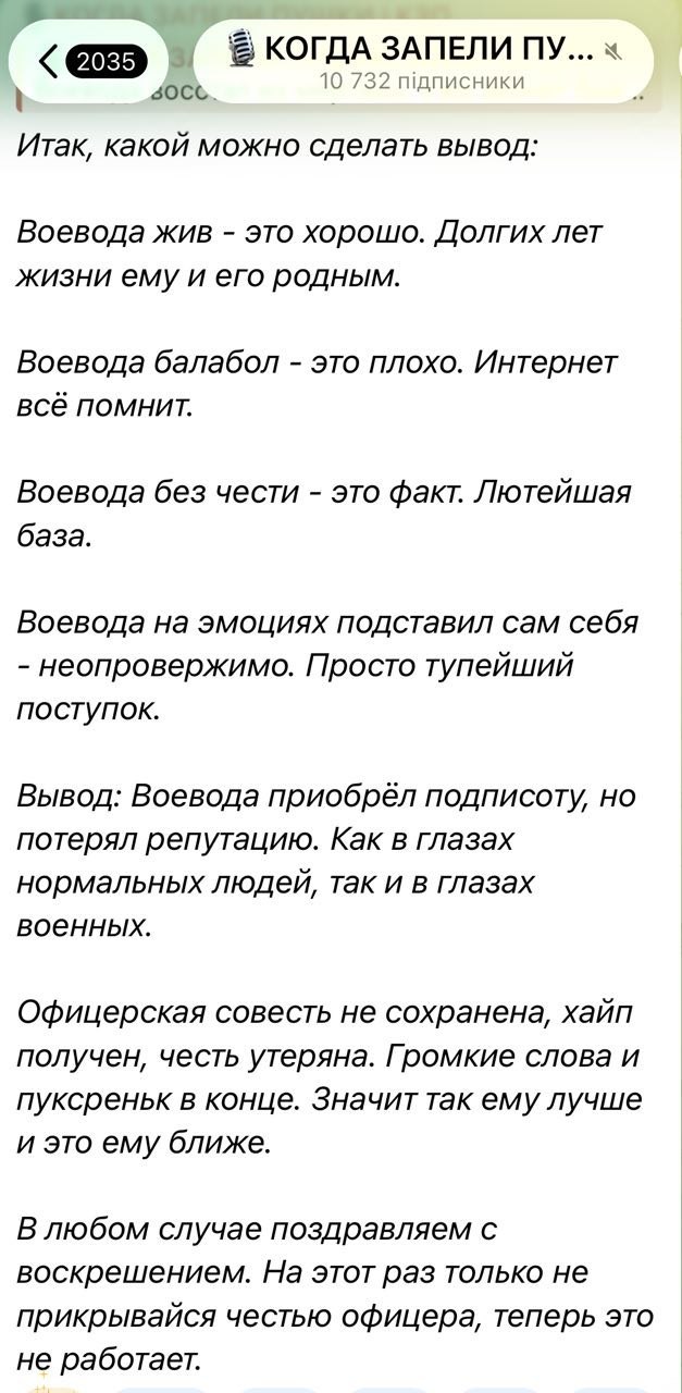 Post media