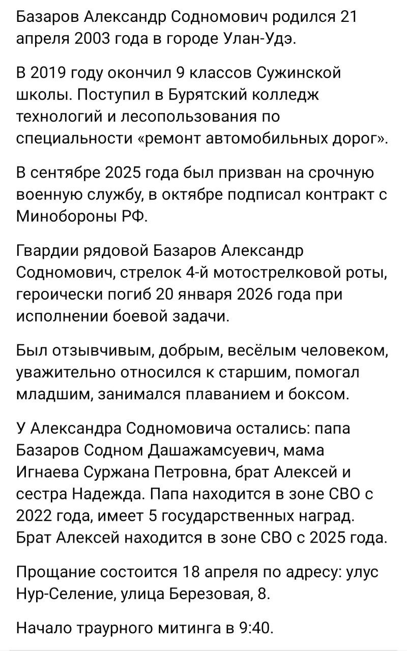 Post media