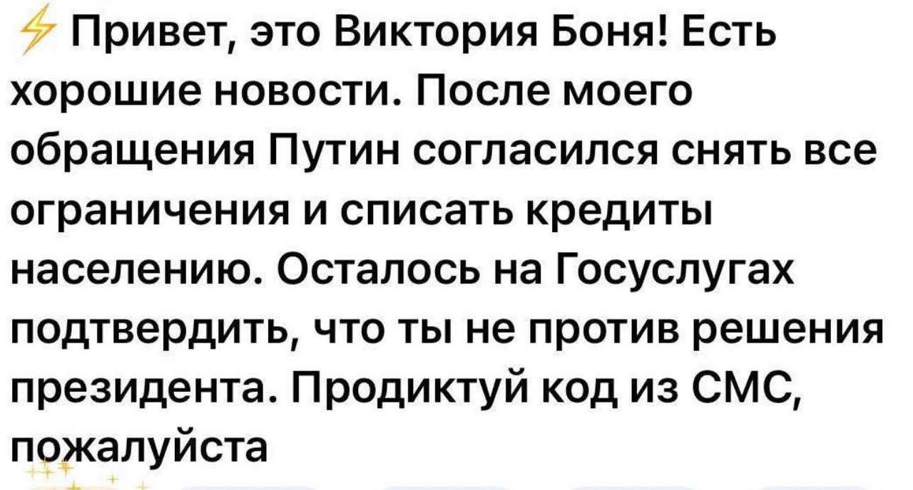 Post media