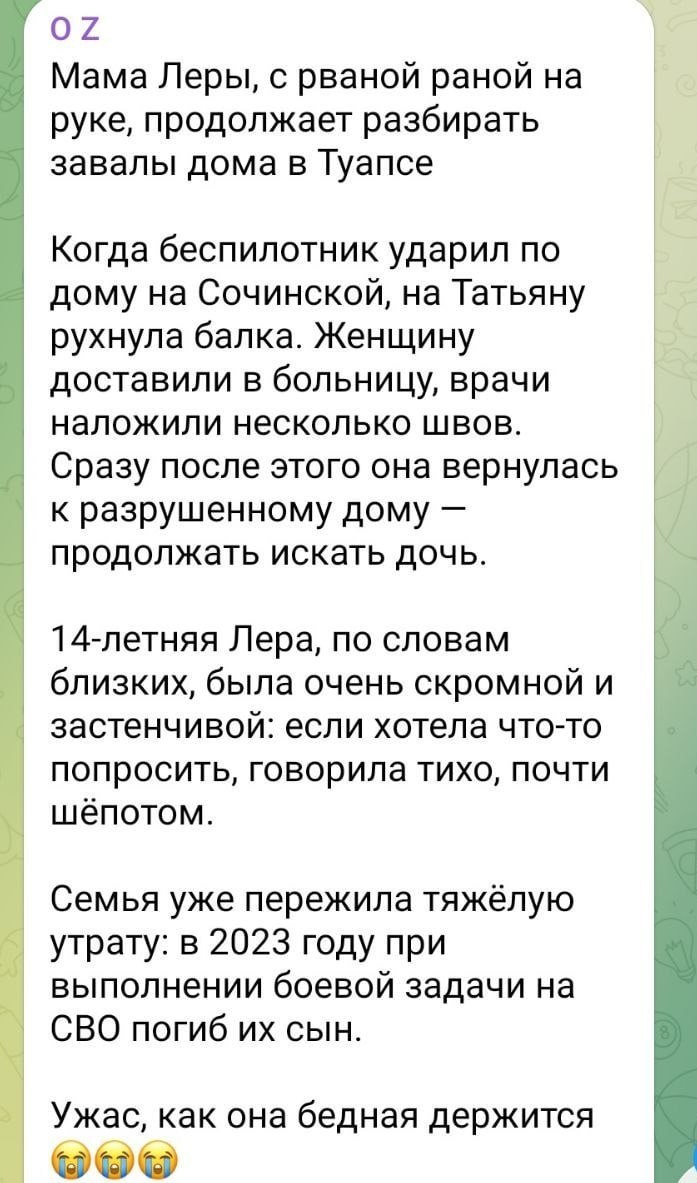 Post media