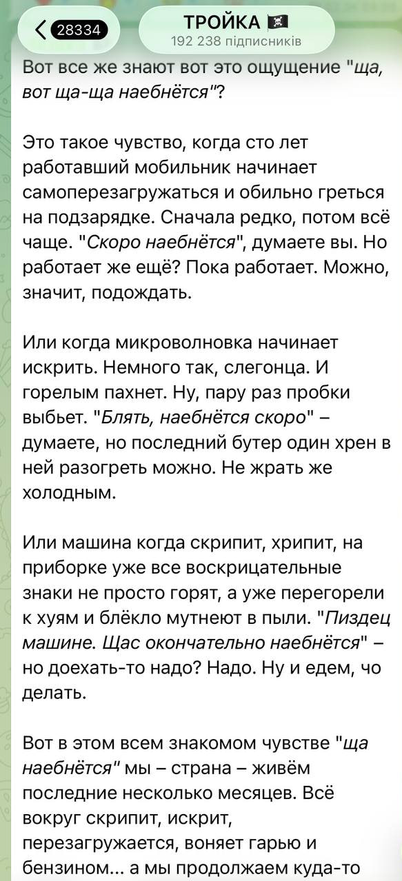 Post media