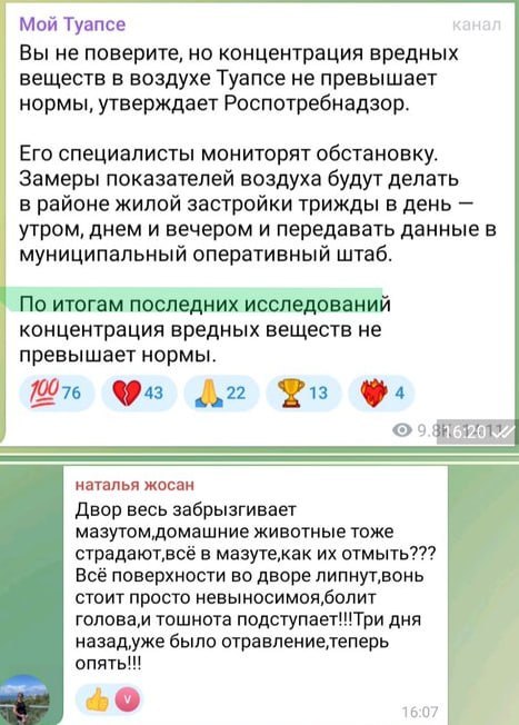 Post media