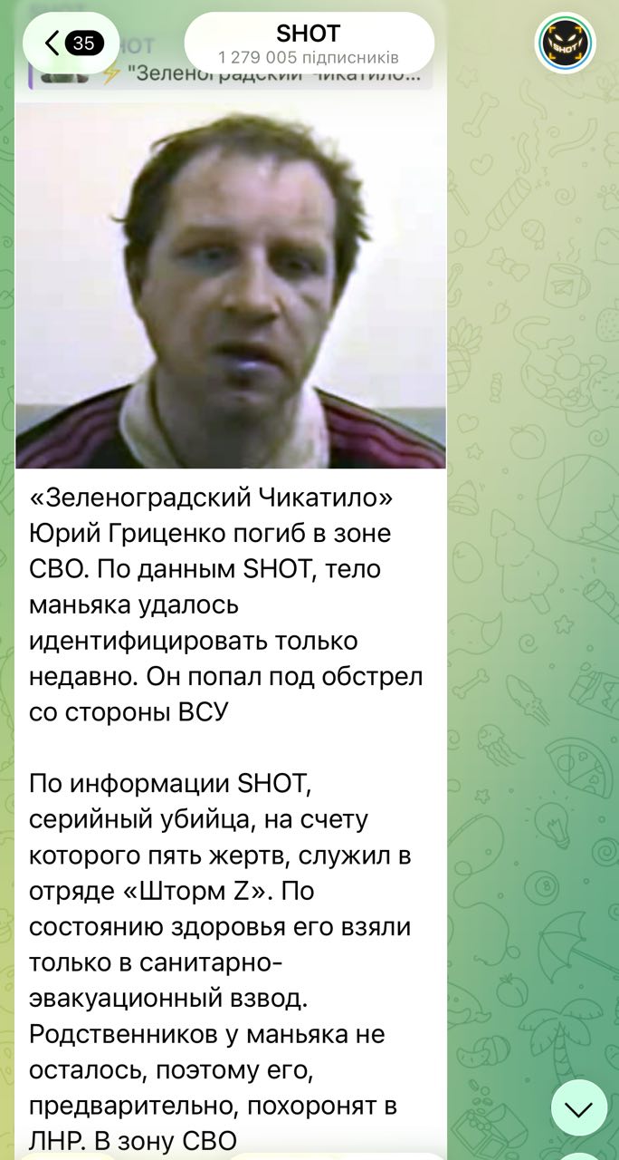 Post media