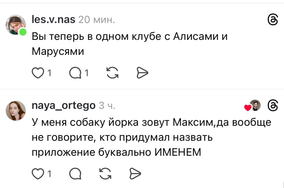 Post media