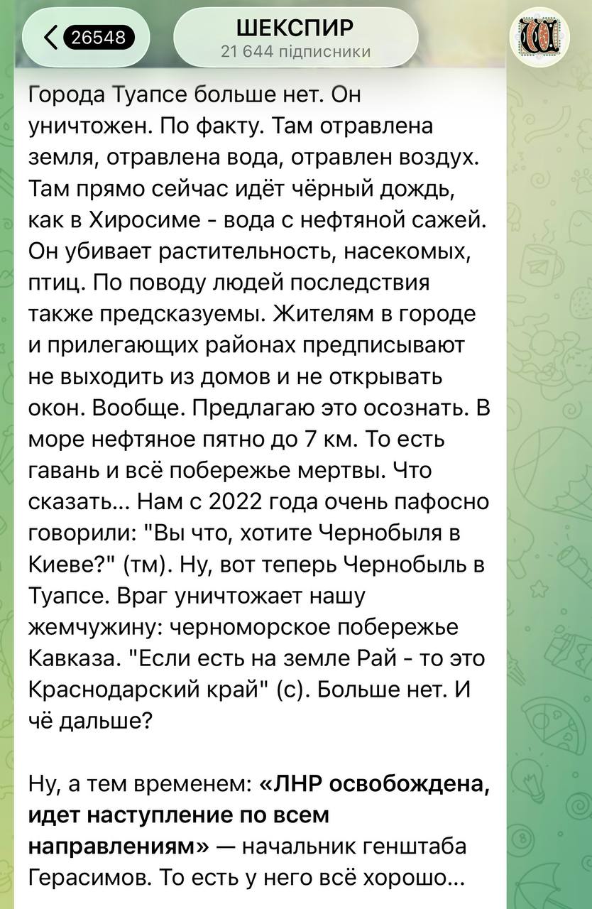 Post media