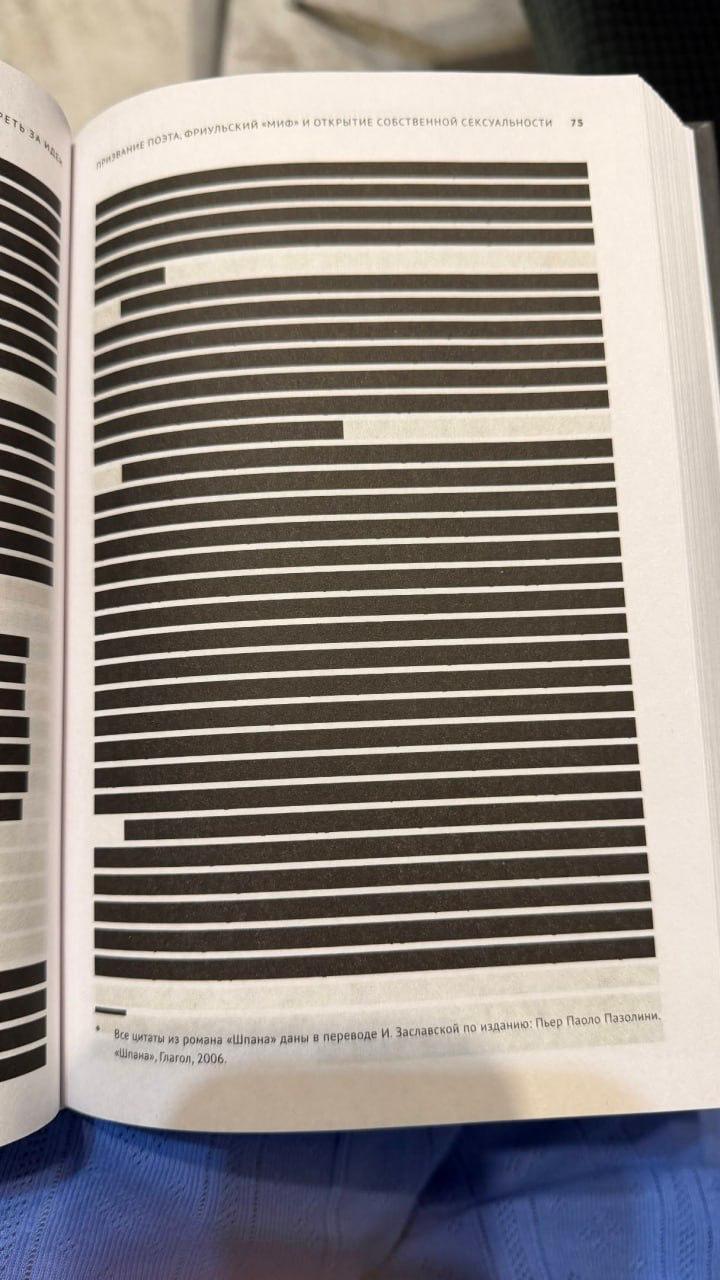 Post media