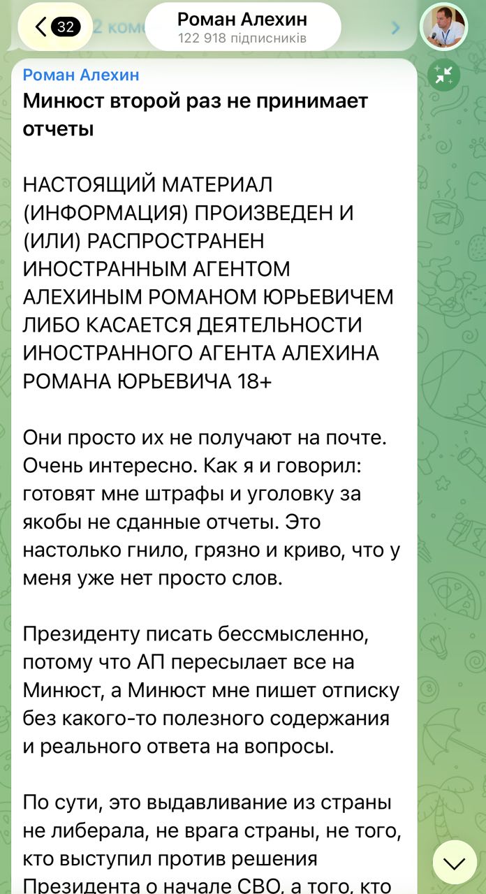 Post media