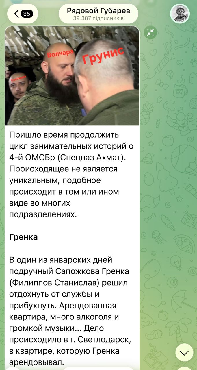 Post media