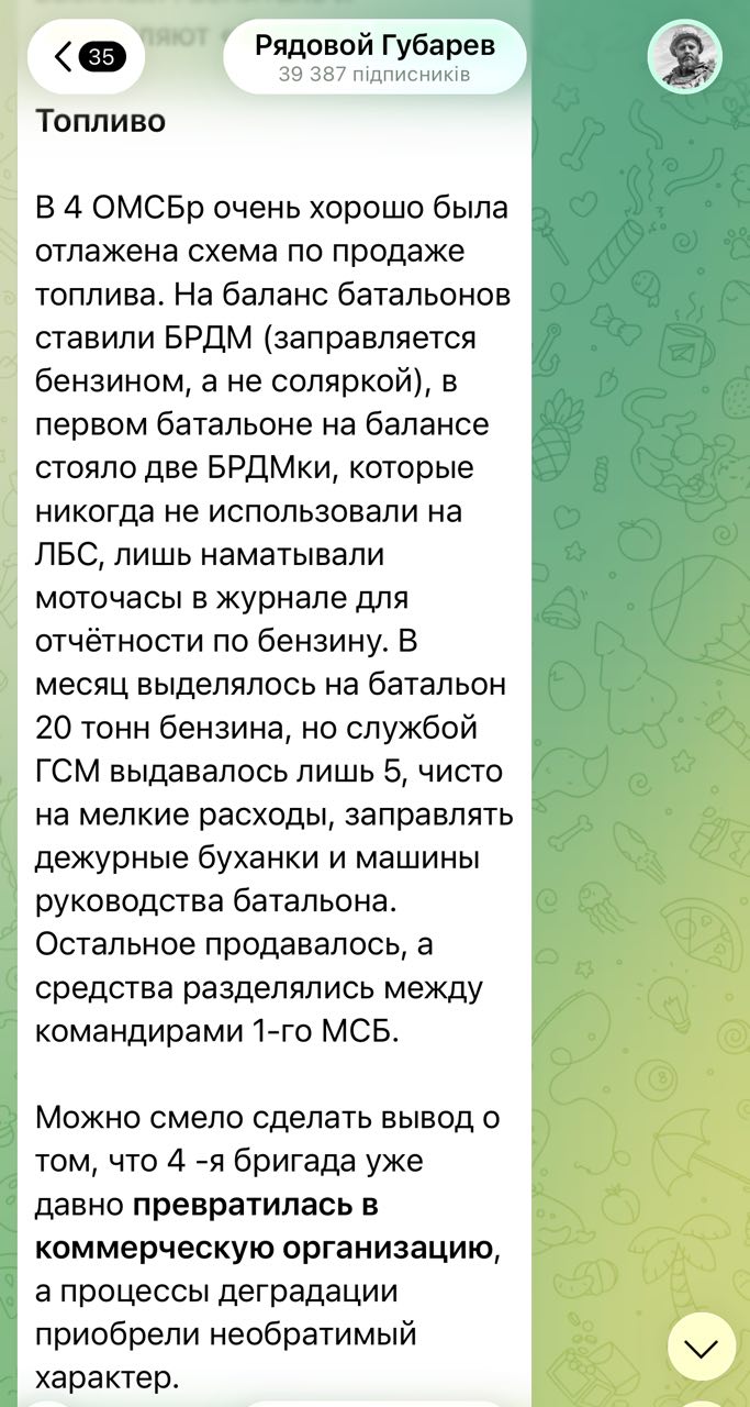 Post media