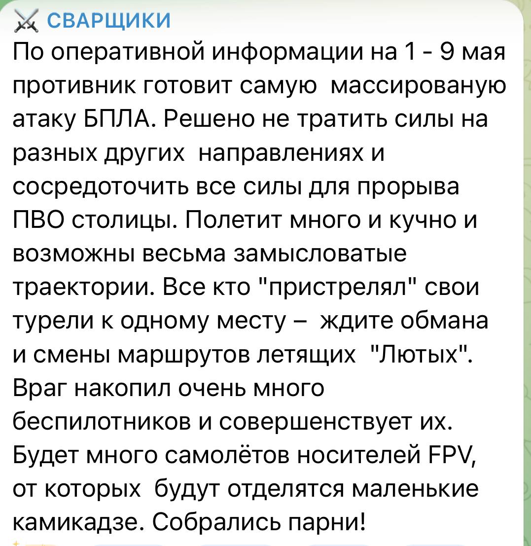 Post media