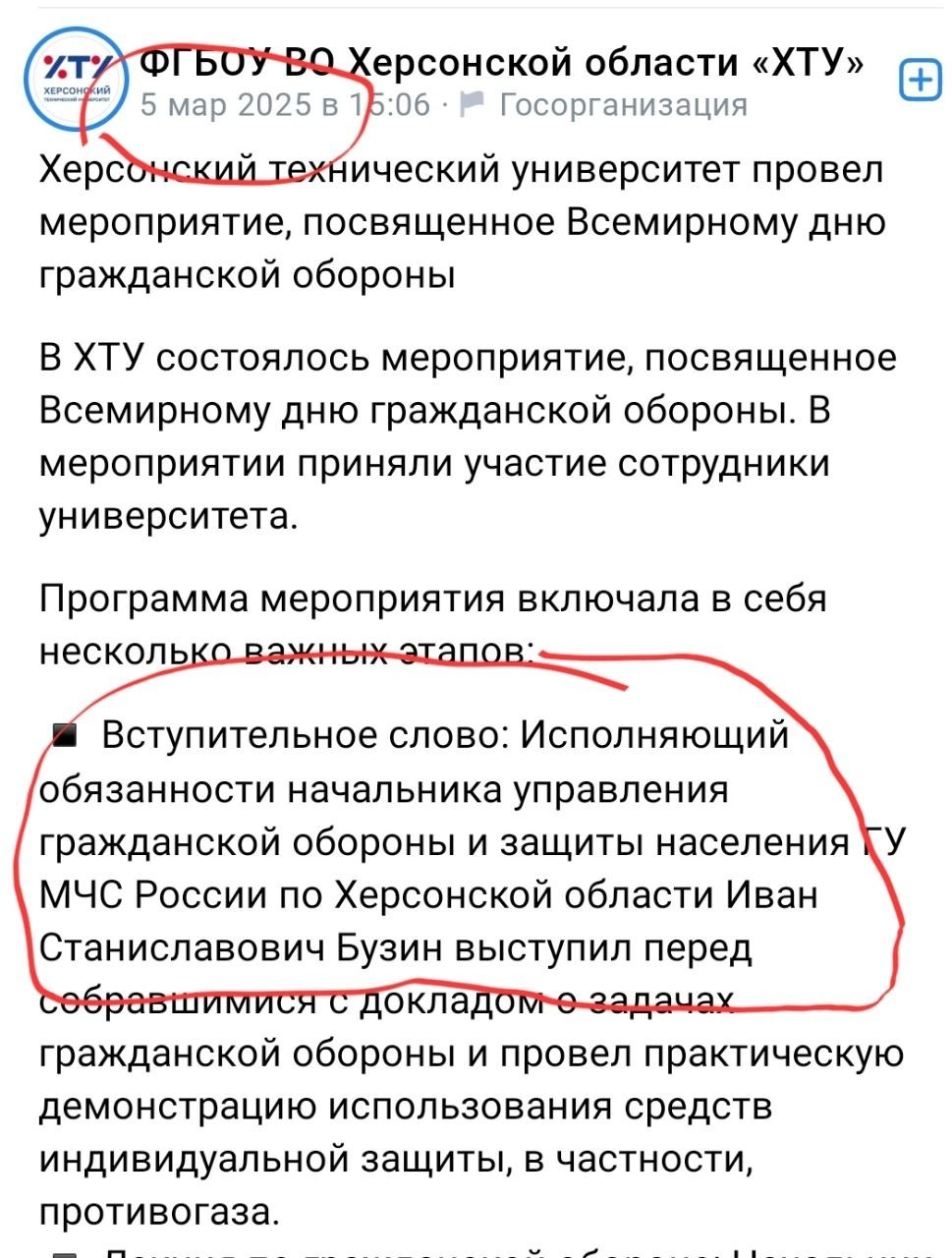 Post media