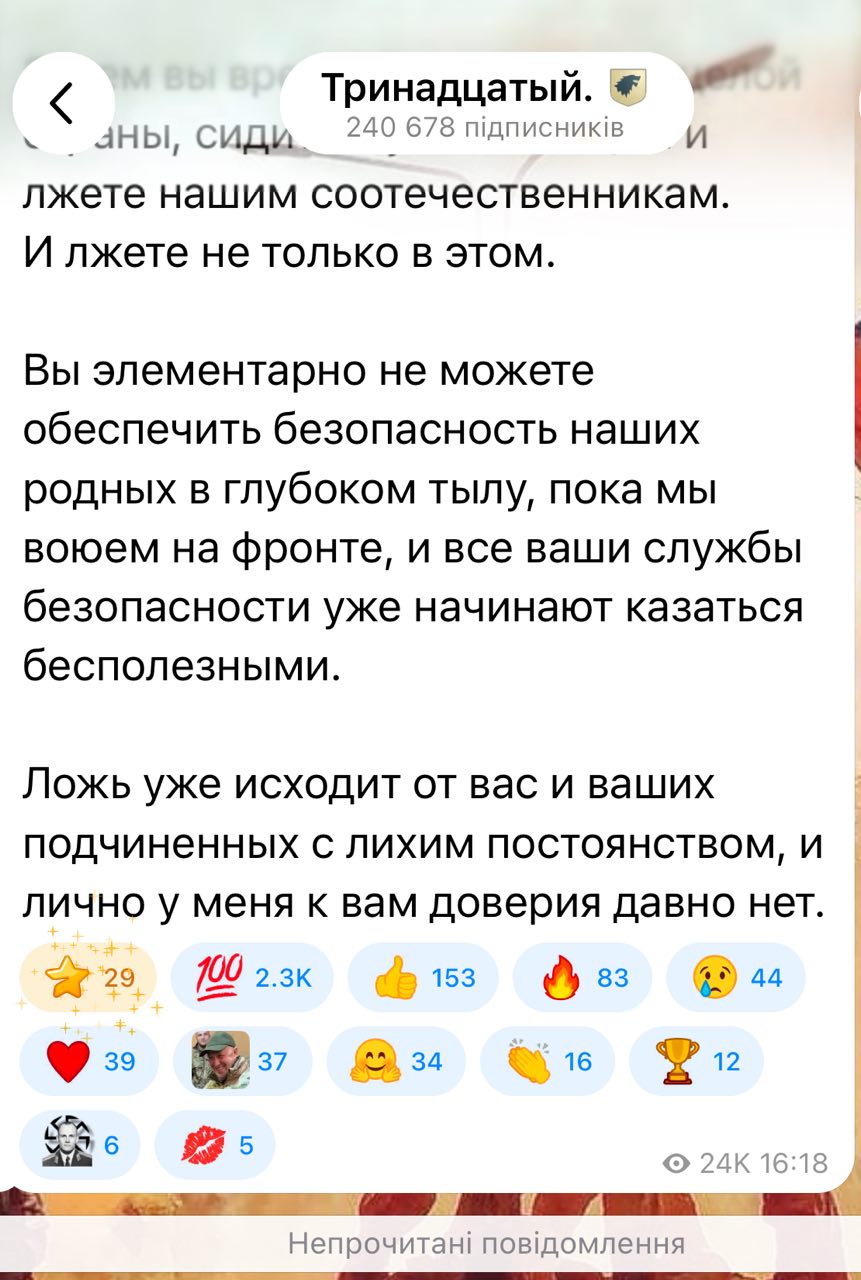 Post media