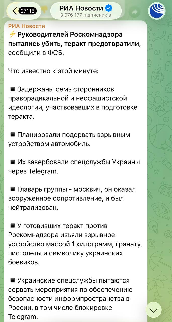 Post media