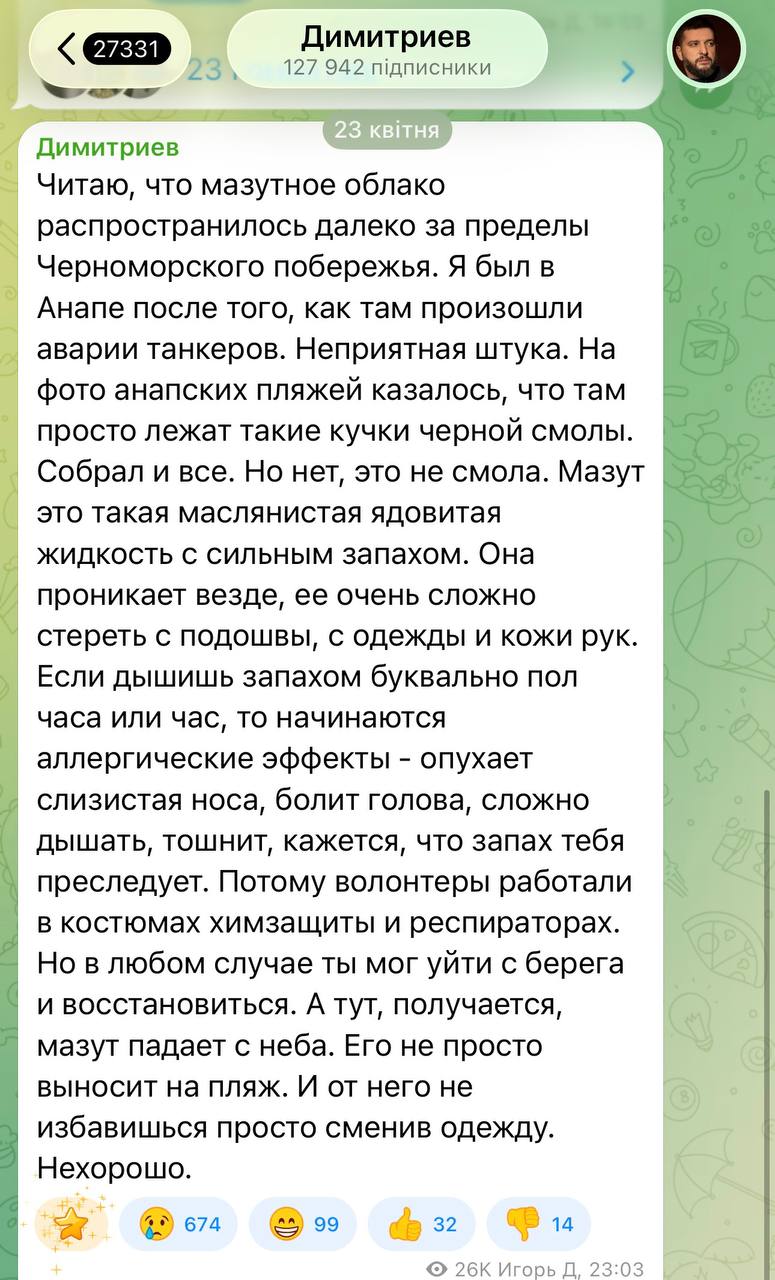 Post media