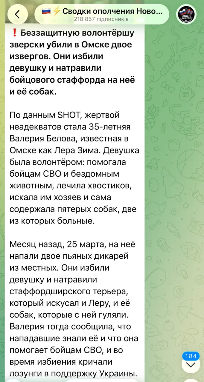 Post media