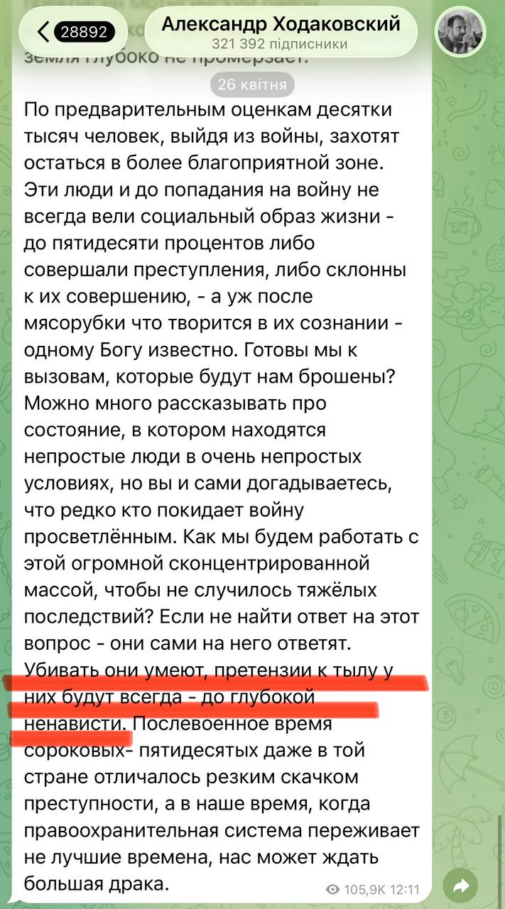 Post media