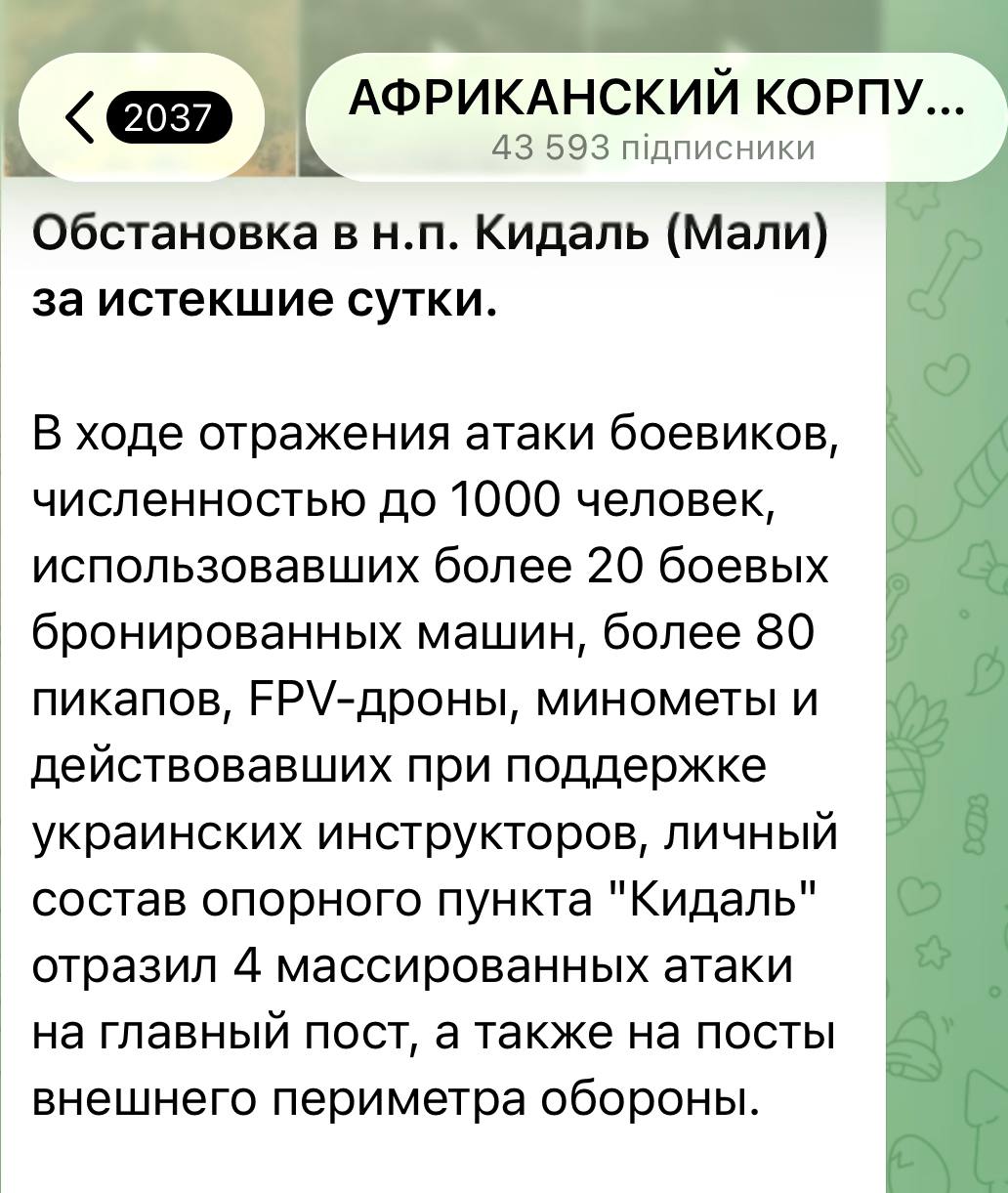 Post media