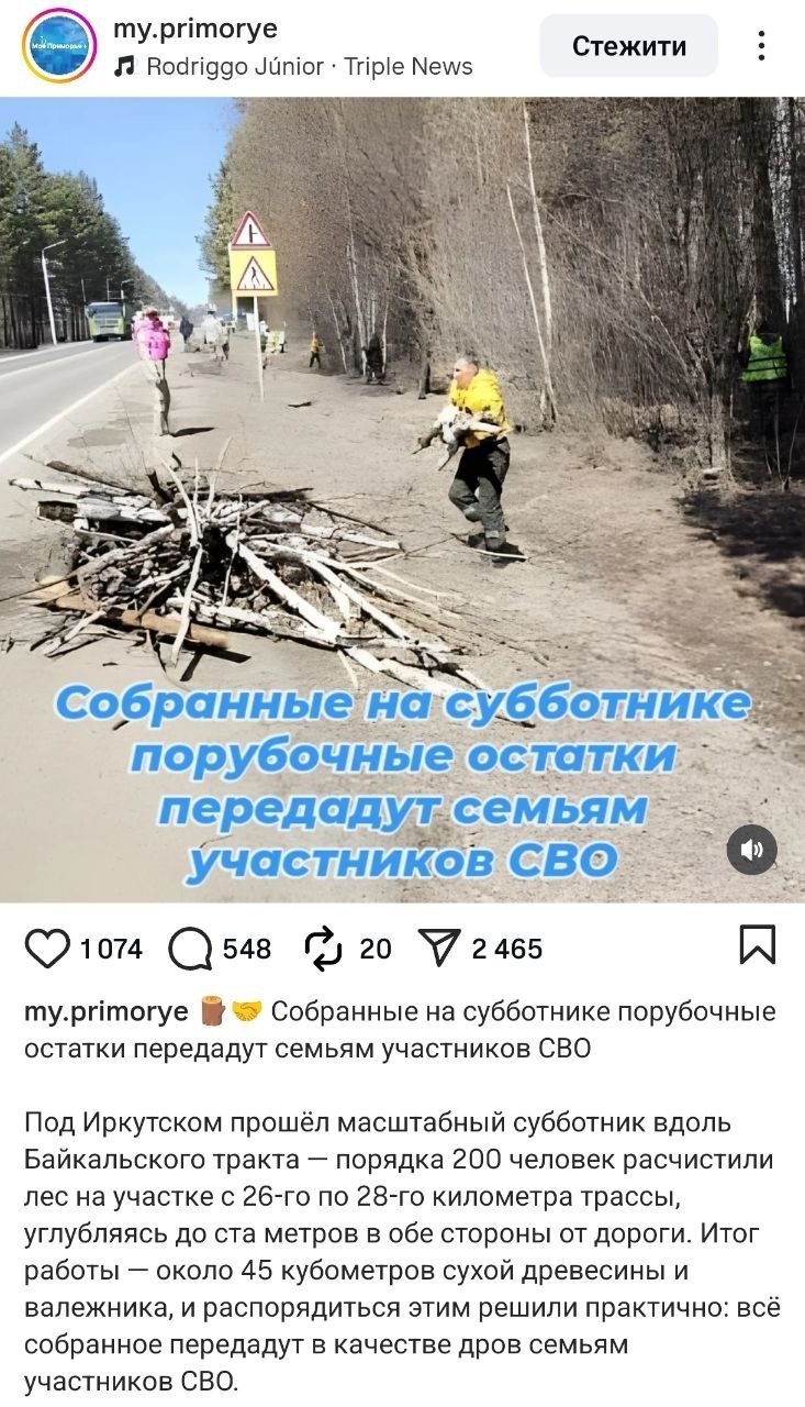 Post media