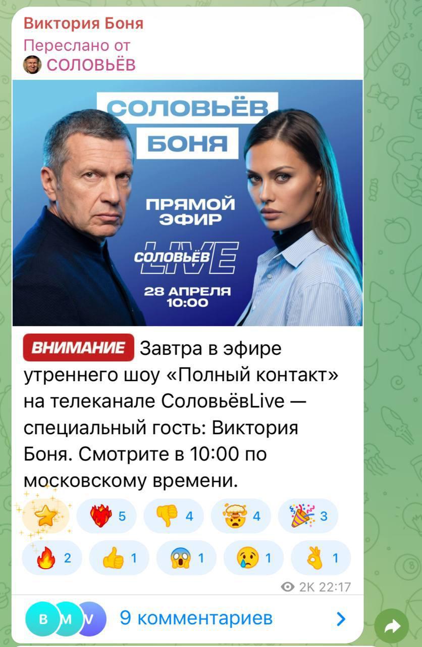 Post media