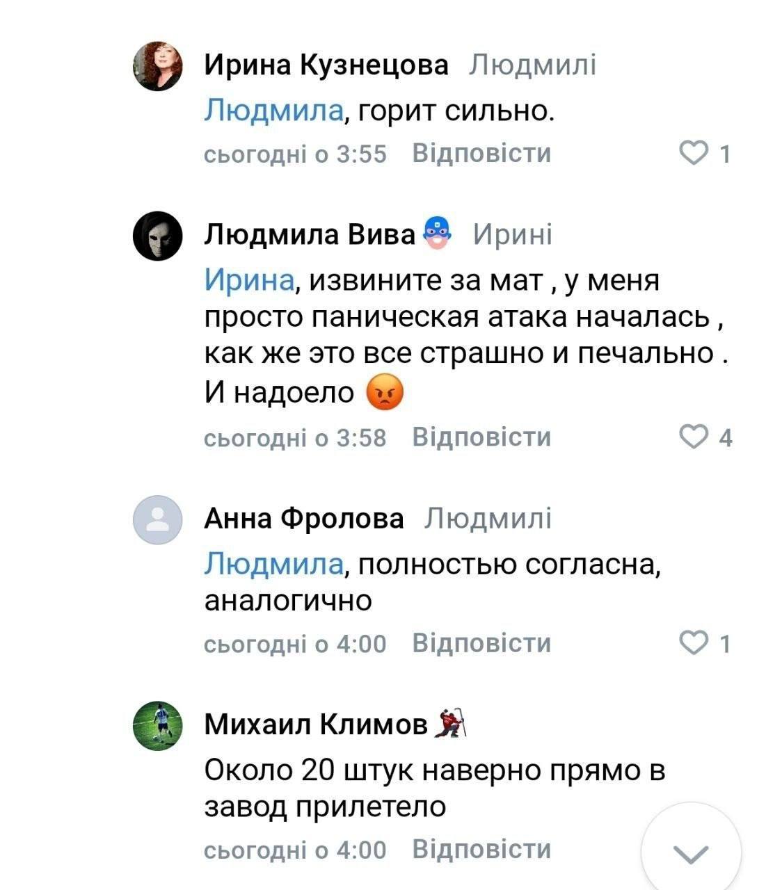 Post media