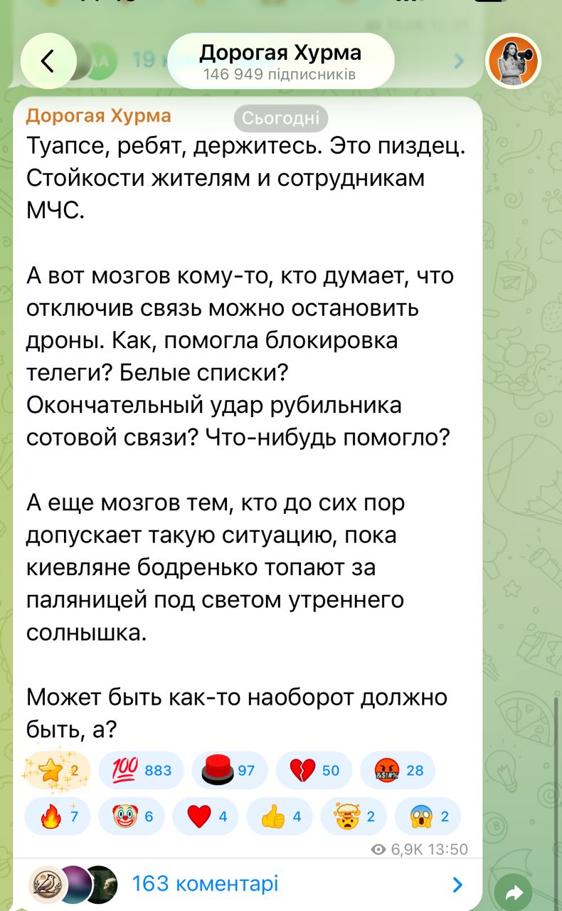 Post media