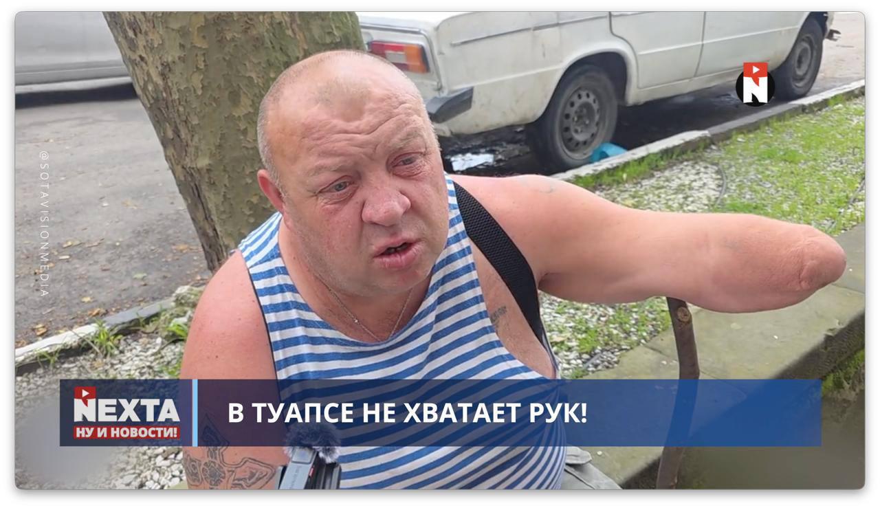 Post media