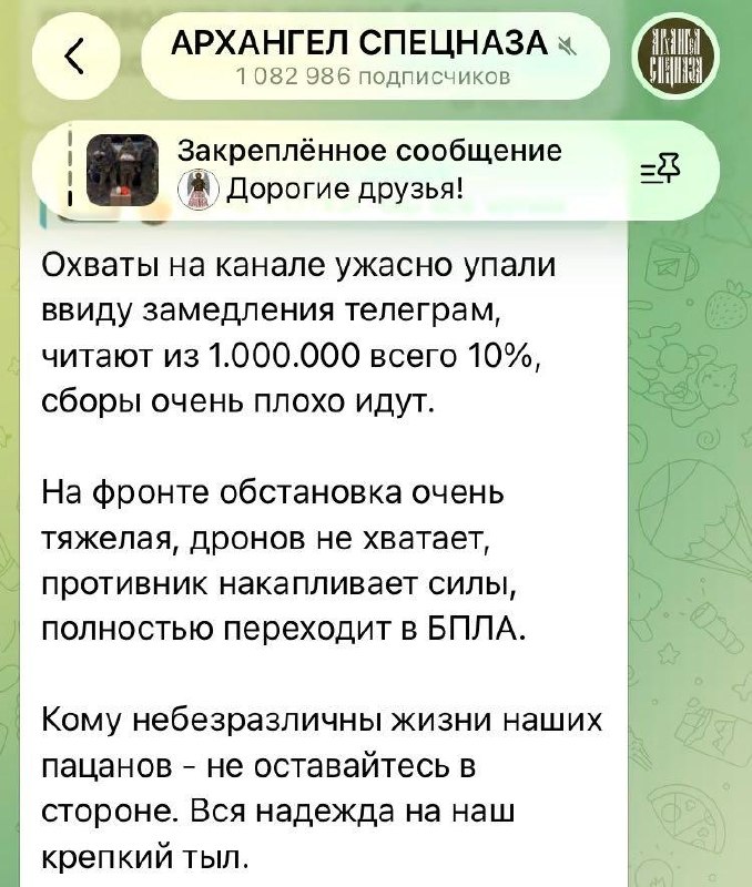 Post media