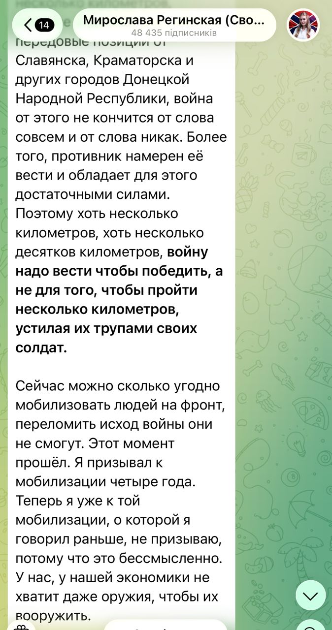 Post media