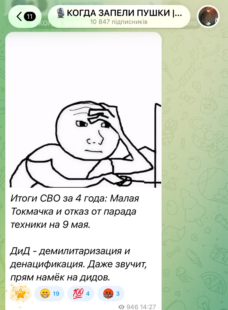 Post media