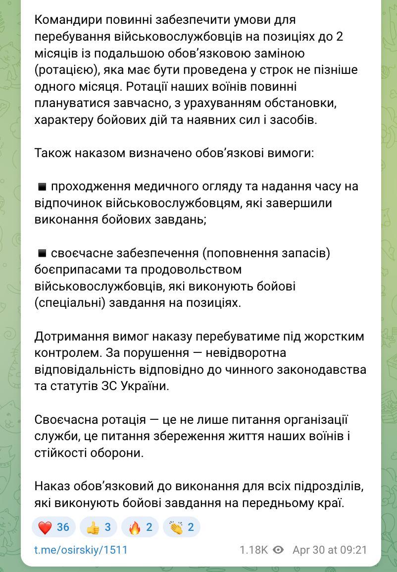 Post media