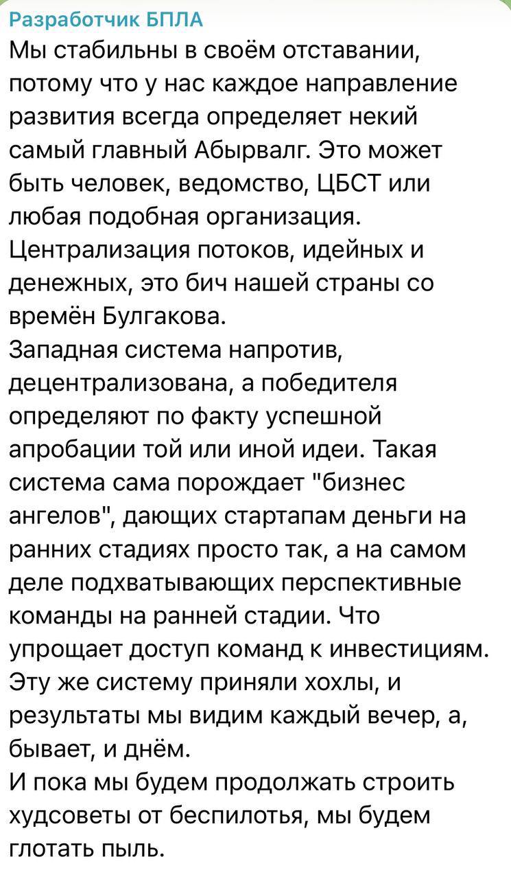 Post media