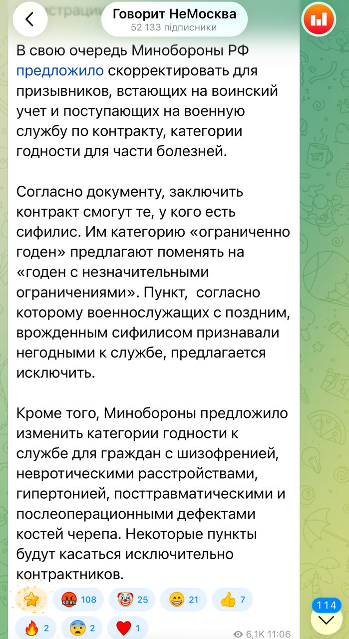 Post media