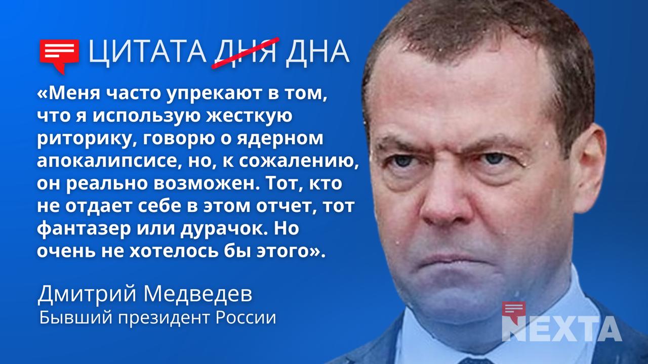 Post media