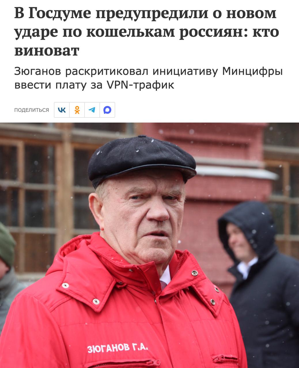 Post media