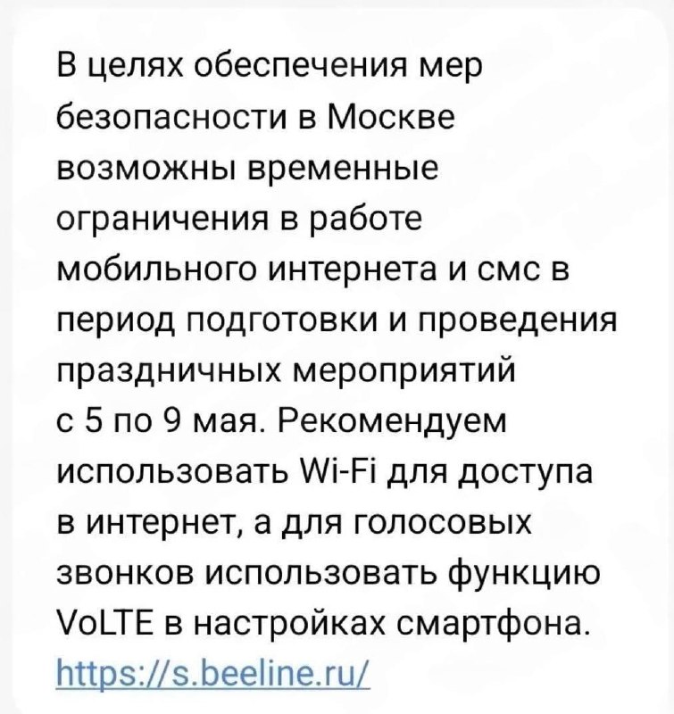 Post media