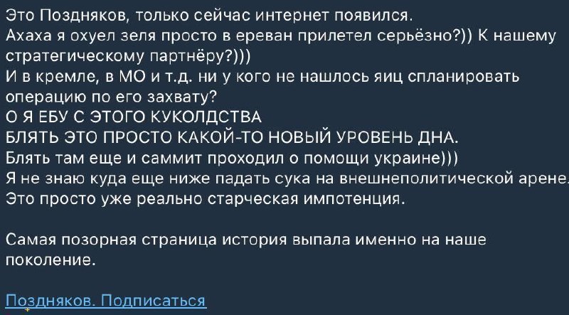 Post media
