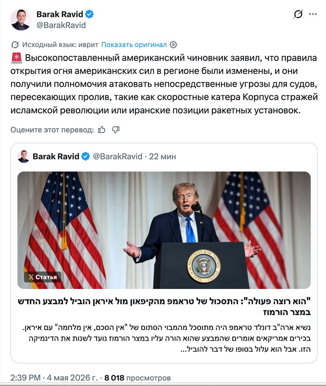 Post media