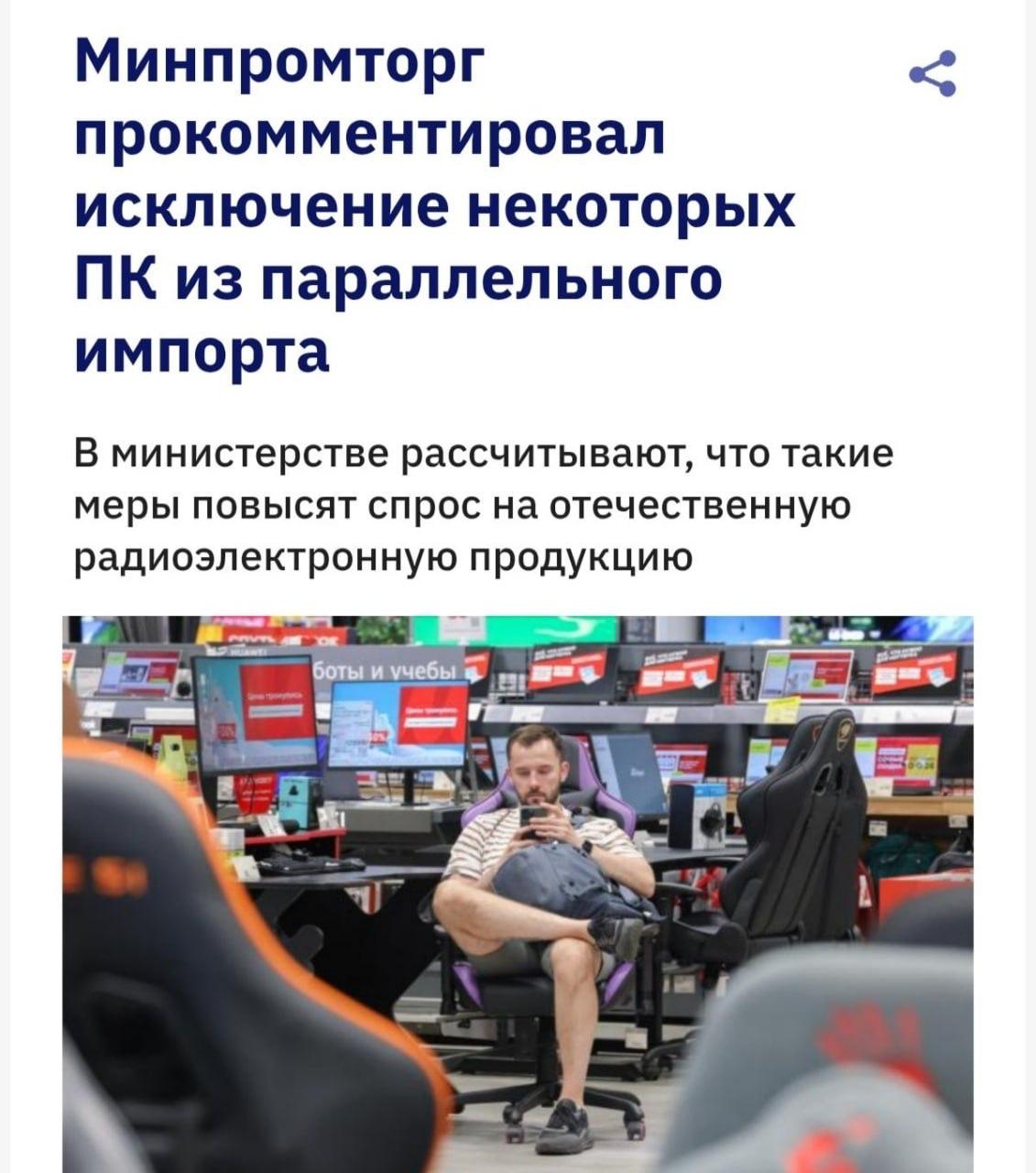 Post media