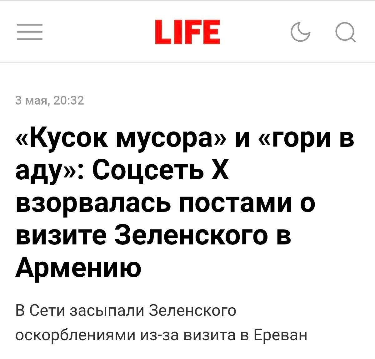 Post media