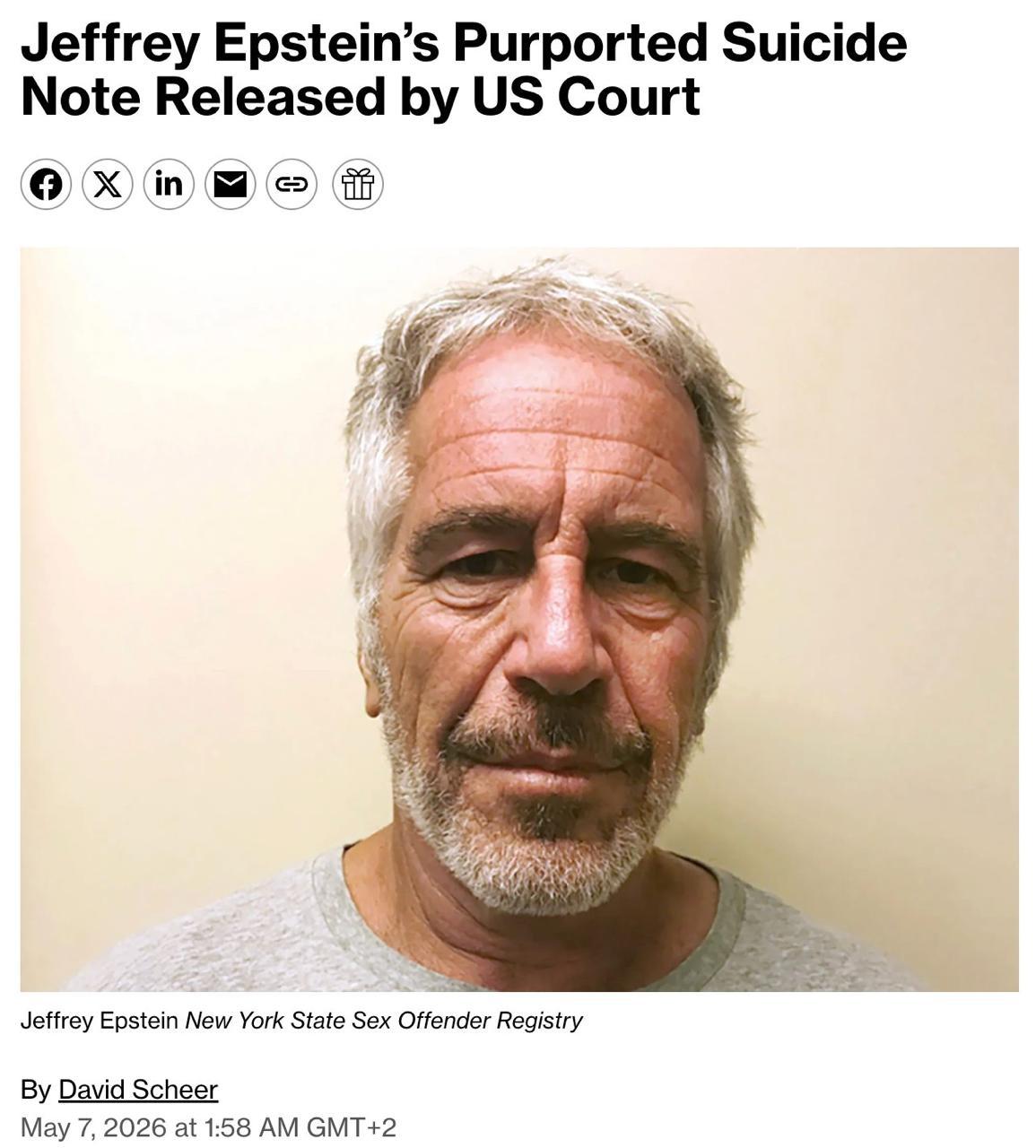 Post media