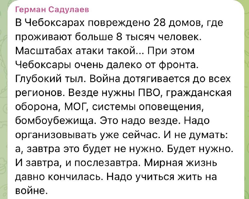 Post media