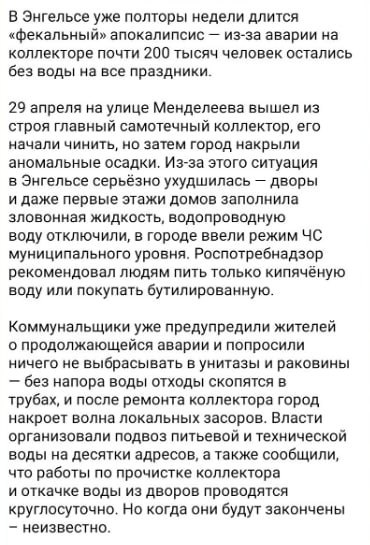 Post media