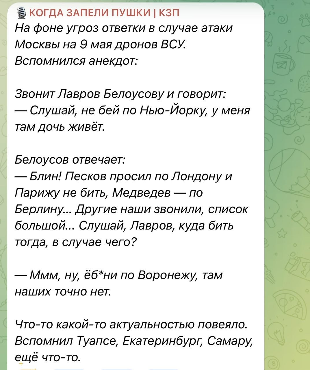 Post media