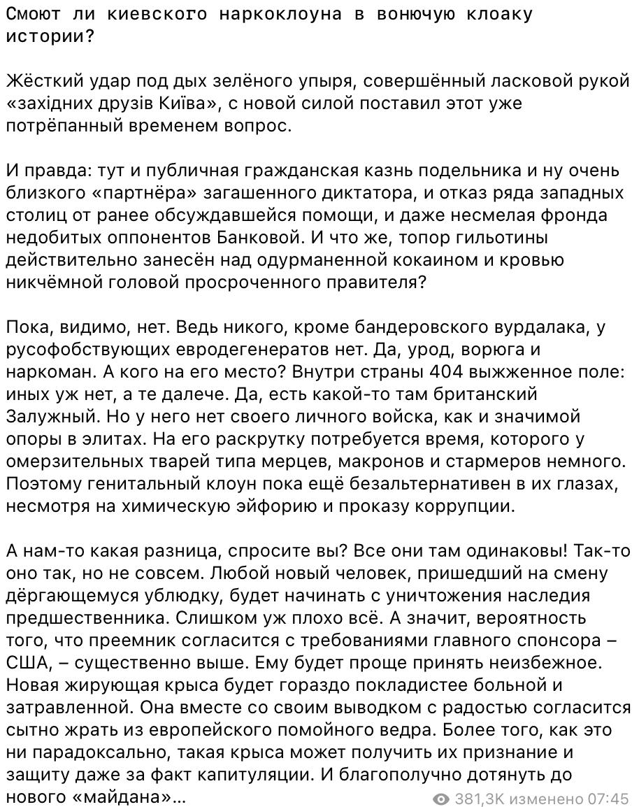 Post media